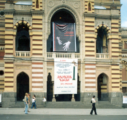Афиша премьерного спектакля на фасаде Государственного академического театра оперы и балета